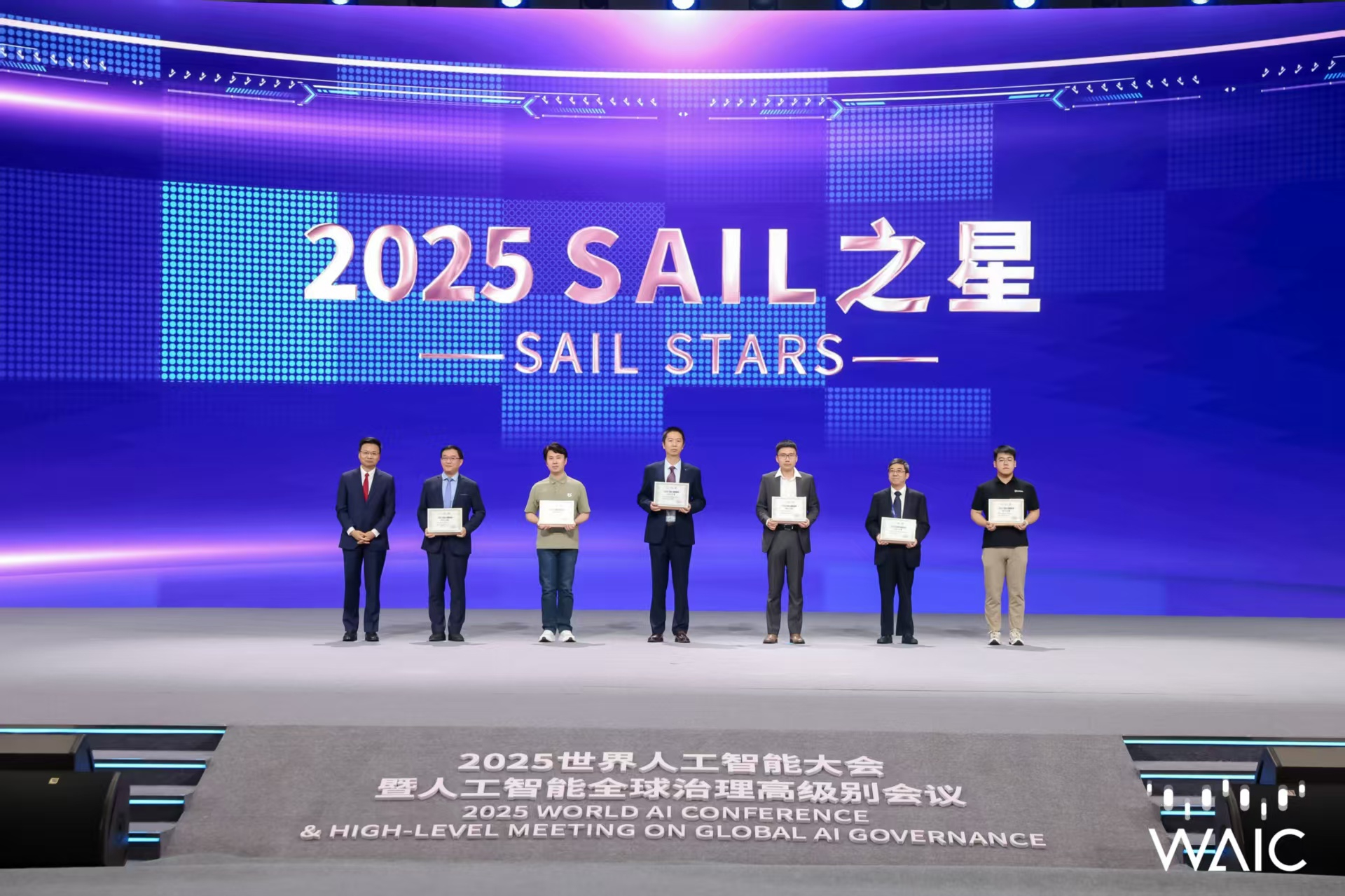 bb贝博艾弗森成WAIC唯一获SAIL之星奖的机器...